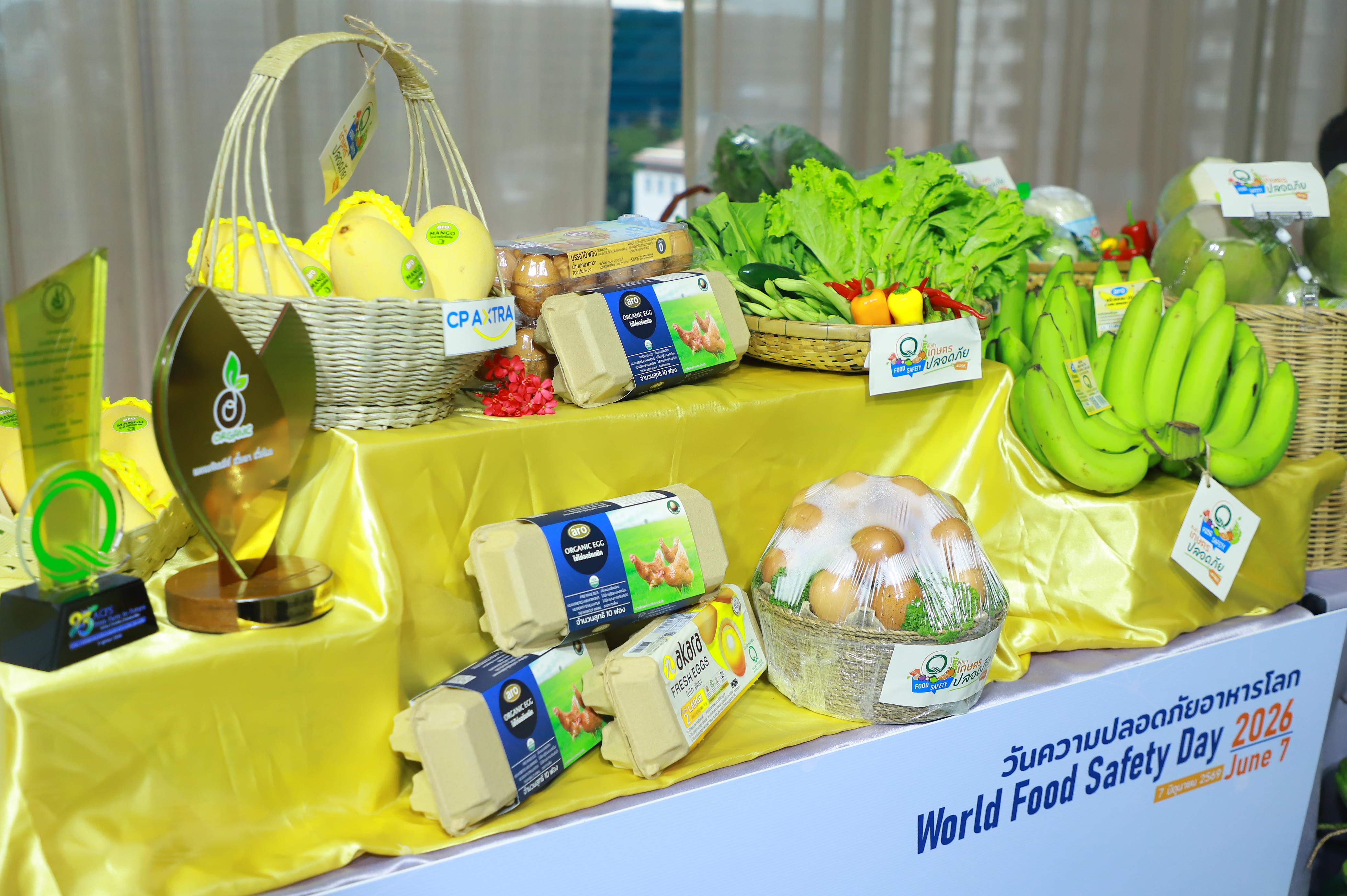 title - ส.ป.ก. ร่วมงานวันความปลอดภัยอาหารโลก (World Food Safety Day) 